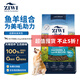滋益巔峰（ZIWI）2.5kg馬鮫魚(yú)羊無(wú)谷風(fēng)干狗糧主干糧成犬幼犬通用新西蘭原裝進(jìn)口