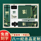 尊誼光榮退伍軍人紀念品定制實(shí)用保溫杯送退役老兵戰友聚會(huì )單位禮品迷彩綠：杯+電源+本+筆+傘