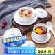 貝瑟斯 陶瓷碗燉盅 湯碗隔水燉盅內(nèi)膽蒸蛋燕窩盅罐輔食碗帶蓋勺碟580ml