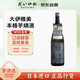 DAIYAME（大伊雅美）荔枝本格芋燒酒 1800ml 25度 微醺 日本進(jìn)口
