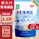 察爾汗青海湖鹽400g*4袋【未加碘綠色食品】無抗結劑食用鹽