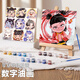 空色哪吒數字油畫(huà)敖丙diy手工填涂色動(dòng)漫卡通人物兒童畫(huà)掛畫(huà)手繪油畫(huà)畫(huà)像生日創(chuàng  )意手工伴手禮美育工具