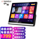 山水（SANSUI）山水C21智能戶外移動(dòng)家用ktv一體觸摸屏點(diǎn)歌機(jī)系統(tǒng)臺(tái)式手機(jī)掃碼點(diǎn)歌 C14-戶外點(diǎn)歌機(jī)