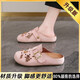 鴻星品斷碼真皮平底勃肯半拖鞋女夏季外穿2025新款一腳蹬懶人孕婦包頭涼 櫻粉升級版 39