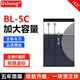 Dsheng適用諾基亞BL-5C鋰電池老年機朗琴收音機插卡3.7v小音箱響老人機先科手機BL-5B BL-5C電池一個