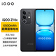 vivoiQOO Z10x新品手機5G上新天璣7300超薄藍海電池大音量長(cháng)續航iqooz10x 星穹黑 8GB 256GB 官方標配