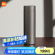 米家鈦保溫杯Ti2 茶水分離杯 大容量便攜杯子 480ml  男女士水杯
