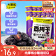 三只松鼠西梅干508g智利進(jìn)口梅子蜜餞果干果脯休閑零食小吃約100顆