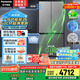 松下（Panasonic）【國(guó)家補(bǔ)貼20%】Xtra蔓越莓2.0冰箱雙開(kāi)門500升超薄零嵌入家用對(duì)開(kāi)十字門一級(jí)能效NR-XD50C5B-H