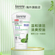 Lavera 新德國拉薇有機(jī)薄荷去角質(zhì)洗面奶面膜3合1 油性 混合性肌膚