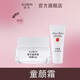 雅邦童顏霜素顏霜提亮遮瑕水潤保濕美肌嫩膚提亮膚色學(xué)生網(wǎng)紅同款