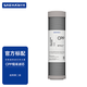 世韓CW-2000U-3S阻垢濾芯套裝凈水器濾芯PP棉【適合水垢大地區 第2級CPP阻垢炭