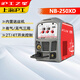 滬工之星二氧化碳氣體保護雙電壓 250無(wú)氣二保焊220V家用一體機兩用 NB-250XD套餐三 帶5米焊槍