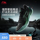 李寧利刃5 V2 黑曜石丨籃球鞋男鞋2025新款耐磨穩(wěn)定專業(yè)運動鞋ABAV059