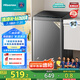 海信（Hisense）波輪洗衣機全自動(dòng) 8.5公斤大容量波輪健康家用租房宿舍金屬機身一級能效HB85DC20以舊換新國家補貼
