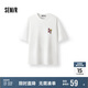 森馬（Semir）短袖T恤男撞色印花情侶裝2025夏季純棉休閑裝青少年109325100221