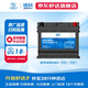 德科（ACDelco）汽車(chē)電瓶12v鉛酸蓄電池46B24RS東風(fēng)風(fēng)神 別克 雪佛蘭 應急電瓶