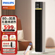 飛利浦（PHILIPS）取暖器暖風(fēng)機(jī)家用石墨烯電暖器浴室電暖氣浴室客廳電熱器節(jié)能省電大面積熱風(fēng)機(jī)電暖風(fēng)扇智控 AHR3264FS「石墨烯+米家APP+遙控」