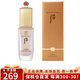 后（The history of whoo）韓國進口Whoo后拱辰享精華隔離霜遮瑕美玉提亮均勻膚色持久禮物 天氣丹金色隔離40ml亮膚遮瑕
