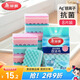 美麗雅 抗菌洗碗海綿百潔布8片雙面吸水洗碗塊抹布廚房刷碗去油污海綿擦