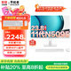 聯(lián)想（Lenovo）一體機電腦補貼20%小新品臺式23.8英寸高色域生態(tài)品牌異能者整機AIO高配辦公家用【定制】 【人氣王】11代N5095 | 四核芯 | 白 16G內(nèi)存+512G疾馳固態(tài)