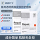 紐西護士醫美術(shù)后修復醫用透明質(zhì)酸皮膚修護敷料術(shù)后創(chuàng  )面護理補水修復敷貼 5片/盒（買(mǎi)1盒送2貼面膜/買(mǎi)2盒送5貼面膜）