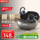 擊音【顏值控】6.0藍(lán)牙耳機(jī)耳夾式無線音樂跑步運(yùn)動(dòng)AI降噪長(zhǎng)續(xù)航耳掛開放骨傳導(dǎo)概念適用蘋果華為 Q3