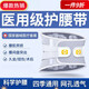 護腰帶醫用級腰部支撐男士女士專(zhuān)用腰椎間盤(pán)突出收腹帶出腰肌勞損 輕量款【超薄透氣網(wǎng)布】輕度支撐 XL碼【140斤-170斤】醫生推薦