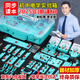 錄學(xué)記新款初中物理電學(xué)實(shí)驗(yàn)箱實(shí)驗(yàn)器材全套電磁學(xué)電路實(shí)驗(yàn)套裝初三九年級學(xué)生中考實(shí)驗(yàn)