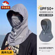 泉碧焱防曬面罩男一體護頸冰絲透氣防護圍脖遮全臉?lè )雷贤饩€(xiàn)開(kāi)車(chē)騎行頭套 摩卡灰