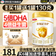 伊利金領(lǐng)冠育護(hù)1段900g新國(guó)標(biāo)奶粉嬰兒牛奶粉0-6個(gè)月寶寶適喝 金領(lǐng)冠育護(hù)1段900克