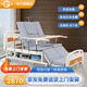 冠奇電動(dòng)護(hù)理床老人家用多功能癱瘓病床全自動(dòng)智能醫(yī)用床大小便翻身床 GQ-A221F【整體翻身】【防滑】【乳膠床墊】
