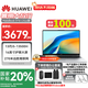 華為【國家補(bǔ)貼20%】MateBook D16 2025新品 Linux系統(tǒng) 16英寸大屏 酷睿標(biāo)壓商務(wù)辦公輕薄筆記本電腦 i5-13500H 16G+1T丨銀【高能版】 店鋪預(yù)裝Windows版（未