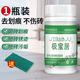 極寶居瓷磚金屬劃痕清潔劑鋁合金黑印深度清除地板地磚去污釉面刮痕修復(fù) 瓷磚劃痕修復(fù)劑（150g/瓶）g 1瓶