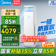 美的（Midea）空調立式柜機3匹方柜 變頻冷暖兩用上出風(fēng) 智能自清潔客廳企業(yè)空調套裝智能餐廳柜機換新補貼 大3匹 二級能效 【鮮逸】新款省電升級