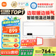 米家（MIJIA）小米【國家補貼15%】智能浴霸S1暖風(fēng)照明排氣一體等離子除菌速熱