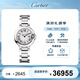 卡地亞(Cartier)瑞士手表藍氣球系列時尚女表WSBB0073(WSBB0067)禮物