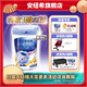 安紐希鞍達(dá)安紐希幼兒配方牛奶粉3段乳鐵蛋白 1-3歲國產(chǎn)800g益生菌 3段 800g 1罐