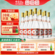 竹葉青酒 山西 汾酒 杏花村 黃蓋玻汾 53度 475mL 12瓶 原箱裝