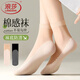 浪莎絲襪女春夏季薄款水晶絲中短筒耐磨防滑不易勾絲棉底純色女士襪子 膚色10雙 均碼