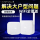 普聯(lián)（TP-LINK）TL- PA500 500M P201電力貓傳輸即插即用有線電力貓 小米P0電力貓子母一對(duì) 帶無(wú)線