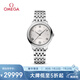 歐米茄（OMEGA）瑞士手表 新碟飛系列機(jī)械女表434.10.34.20.02.001 清涼季禮物