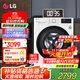 LG 9公斤全自動(dòng)滾筒洗衣機(jī) 475mm超薄 智能直驅(qū)變頻 母嬰健康洗 一級(jí)節(jié)能能效 中途添衣小型宿舍家用 【無烘干無蒸汽】奢華白FCY90N2W