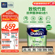 多樂士（Dulux）致悅竹炭抗甲醛五合一凈味室內(nèi)乳膠漆墻面抗菌油漆涂料白色 A8146 大桶 白漆 不可調(diào)色 18L*1件