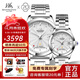 上海手表男女自動(dòng)機(jī)械名表禮物 全新正品18K黃金表情侶65周年紀(jì)念933 【情侶手表一對(duì)】銀盤(pán)-百年好合