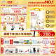 伊利金領(lǐng)冠悠滋小羊2段6-12月嬰兒羊奶粉700克*6整箱裝新老包裝隨機發(fā)