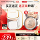 蜜絲佛陀（MAXFACTOR）臻白提亮粉餅雙支裝象牙白10g*2防曬定妝遮瑕蜜粉