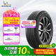 米其林（MICHELIN）汽車(chē)輪胎 235/60R18 103V 旅悅+ PRIMACY SUV+ 適配紅旗HS5/H6