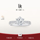 DR求婚鉆戒鉑金 FOREVER簡(jiǎn)奢六爪鉆石戒指節(jié)日禮物 20分D色VS1-鉑金 聯(lián)系客服驗(yàn)證手寸及發(fā)貨時(shí)效