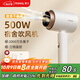 雷瓦（RIWA）500w小功率吹風(fēng)機 學(xué)生宿舍專(zhuān)用電吹風(fēng) 負離子護發(fā)家用吹風(fēng)機小功率風(fēng)筒小型便攜開(kāi)學(xué)用品RC-7150